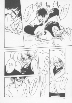 Page 29 of Undercover Boys Vol. 1