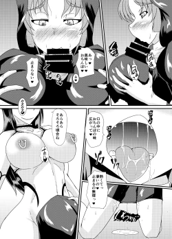 Page 15 of Succubus of Nightmare