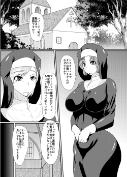 Page 2 of Succubus of Nightmare