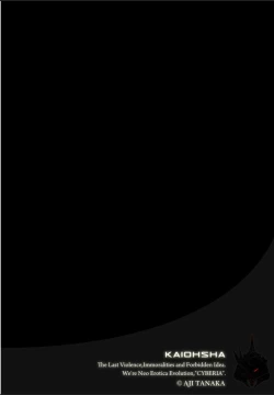 Page 2 of Boku no Kazoku o Sarashimasu Ch. 1