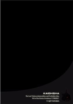 Page 2 of Boku no Kazoku o Sarashimasu Ch. 2