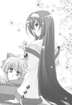 Page 22 of Kaminaki Tsukiyo no Gensoukyoku Daini Gakushou