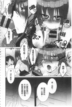 Page 104 of Shinsen Puriman - Fresh Puriman