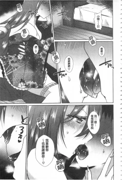 Page 141 of Shinsen Puriman - Fresh Puriman