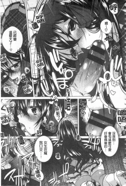 Page 23 of Shinsen Puriman - Fresh Puriman