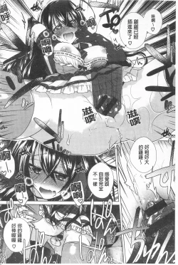 Page 28 of Shinsen Puriman - Fresh Puriman