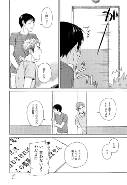 Page 10 of IN THE BOX