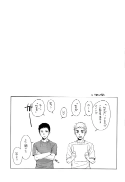 Page 11 of IN THE BOX