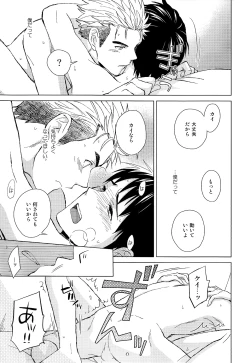 Page 29 of IN THE BOX