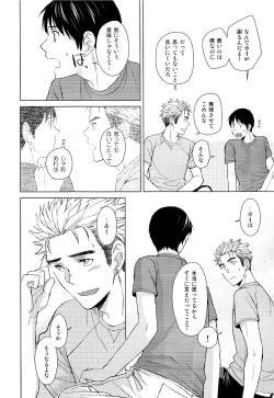 Page 8 of IN THE BOX