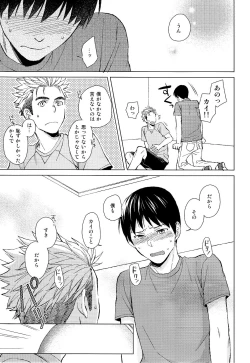 Page 9 of IN THE BOX