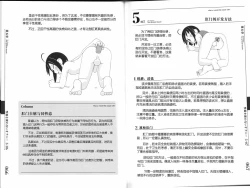 Page 42 of Hitori de Ecchi - What a wonderful onanie Life!