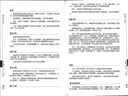 Page 50 of Hitori de Ecchi - What a wonderful onanie Life!