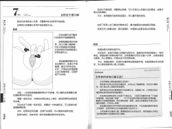 Page 57 of Hitori de Ecchi - What a wonderful onanie Life!