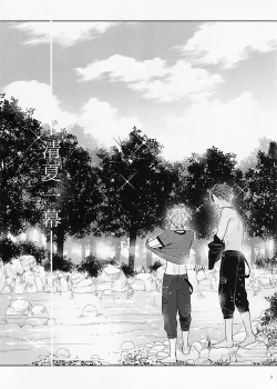 Page 3 of Kiyoka Hitomaku | Summer Fling