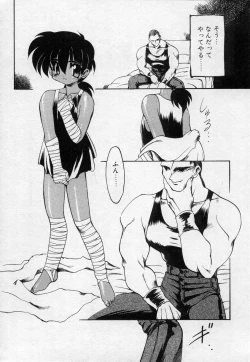 Page 11 of Undercover Boys Vol. 2