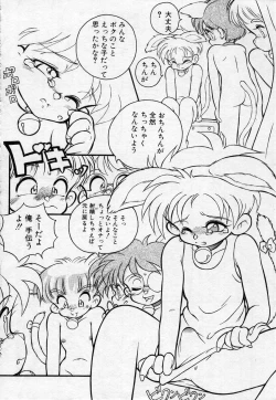 Page 158 of Undercover Boys Vol. 2