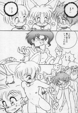 Page 164 of Undercover Boys Vol. 2