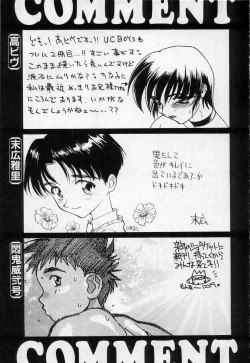 Page 178 of Undercover Boys Vol. 2