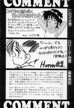 Page 181 of Undercover Boys Vol. 2