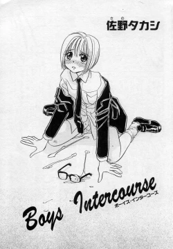 Page 36 of Undercover Boys Vol. 2