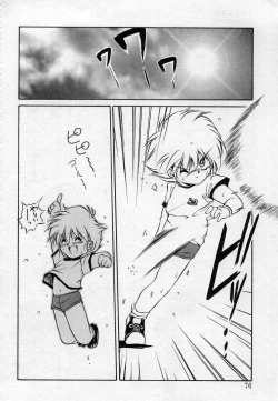 Page 75 of Undercover Boys Vol. 2