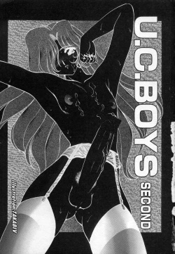 Page 8 of Undercover Boys Vol. 2