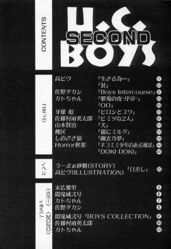 Page 9 of Undercover Boys Vol. 2