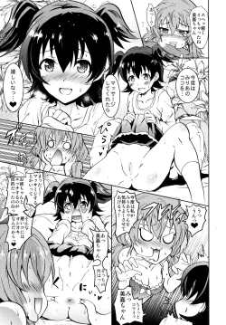 Page 10 of Saimin Smell de LiPPStick ☆ Shiki-nyan Nyau!