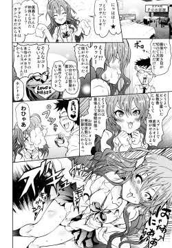 Page 17 of Saimin Smell de LiPPStick ☆ Shiki-nyan Nyau!