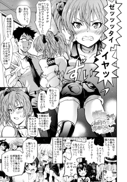 Page 2 of Saimin Smell de LiPPStick ☆ Shiki-nyan Nyau!