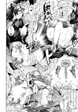 Page 33 of Saimin Smell de LiPPStick ☆ Shiki-nyan Nyau!