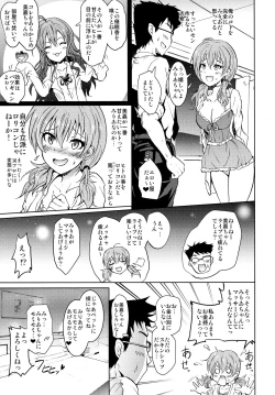 Page 6 of Saimin Smell de LiPPStick ☆ Shiki-nyan Nyau!