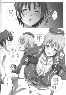 Page 15 of Atago To Kyoukyuu Ensei
