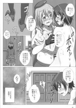 Page 28 of Atago To Kyoukyuu Ensei