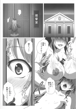 Page 2 of Atago To Kyoukyuu Ensei