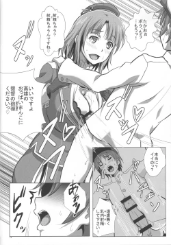 Page 13 of Takao to Yasen Enshuu