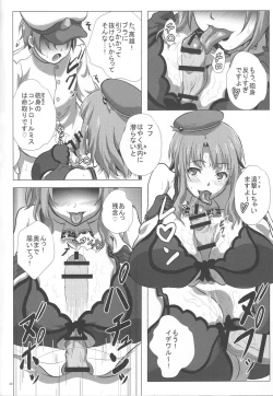 Page 19 of Takao to Yasen Enshuu