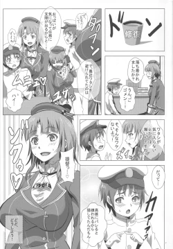 Page 6 of Takao to Yasen Enshuu