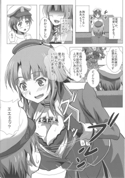 Page 7 of Takao to Yasen Enshuu