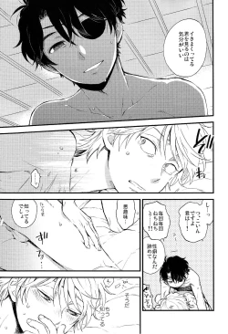 Page 27 of Hakoniwa Life