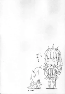 Page 28 of Renkinjutsushi ni Oukan o 2