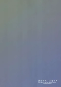 Page 35 of Renkinjutsushi ni Oukan o 2