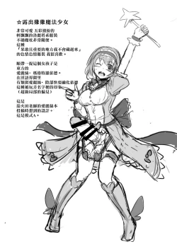 Page 5 of CFG Vol. 2