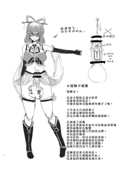 Page 7 of CFG Vol. 2