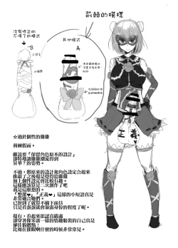 Page 8 of CFG Vol. 2