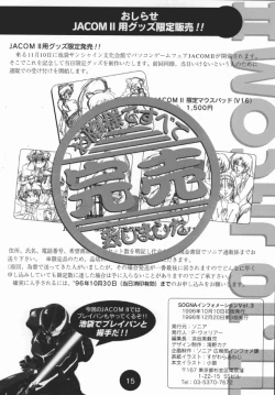 Page 35 of Sogna Information 1-5