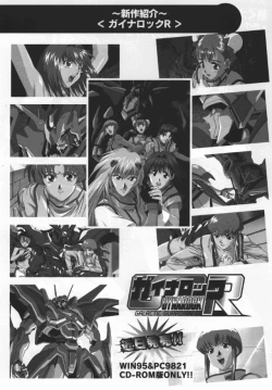 Page 38 of Sogna Information 1-5