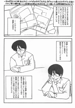 Page 53 of Sogna Information 1-5