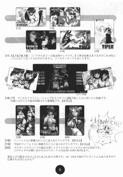 Page 69 of Sogna Information 1-5